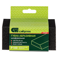   , 125  75  25 , ,  , P 100 