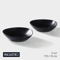    Magistro Carbon, 17,5x15 ,  