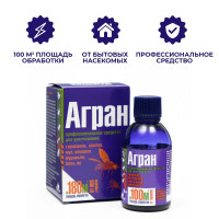 ���������������� �������� ��� ����������� ��������� "�����", � �������, 50 ��