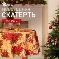   " " D145, 100% /, 140/2