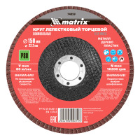   , P 80, 150  22.2  Matrix