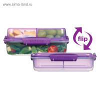 - Sistema To-go, 1.8 ,  