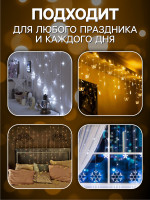   2.4   0.9    , Ip20,  , 138 Led,   , 8 , 220 