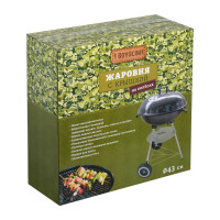  Boyscout   D=430 ,  ,  680 