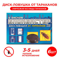-    ( 6 .)