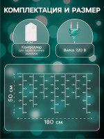 �������� �������� 1.8   0.5 � � ��������� �������, Ip20, ���������� ����, 48 Led, �������� ������ (rg/rb), �������, 220 �