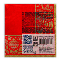    Art Bouquet     , 3 , 24x24 , 25 