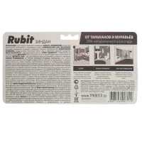      Rubit ""   30 