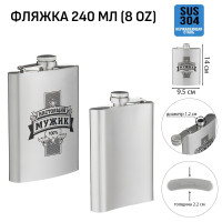    " ",  , , 240 , 8 Oz