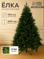    . , 240 , D   160 , 1798   