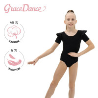      Grace Dance, . 28,  