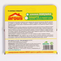     "rgus",  ,  , 2.