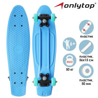  Onlytop, 5615 ,  Pvc 50 ,  ,  