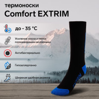  Comfort Extrim,  -35,  41-43