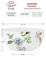   2  Anna Lafarg Emily Provence 14 ,  ,     , 