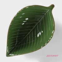   , 170 , 18x10,5 ,  