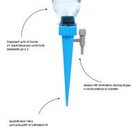 ��������� ��� ��������� �������� ��� �������, H=13.5 ��, ������������, � ������, Greengo