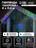   4   0.6 , Ip44,  , 180 Led,  , 8 , 220 