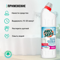       Bath Acid . , 1