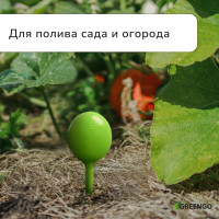 ��������� ��� ��������� ��������, H=28 ��, 380 ��, �������, ����� 2 ��., ������, Greengo