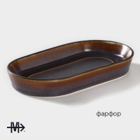    Magistro Garland, 18x9,8x2,5 ,  