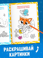 �����-���� � ������ ���� ������ ������. ������� �����, �5, 26 �������, 4+