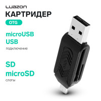 ���������-otg Luazon Lncr-001, ����������� Microusb � Usb, ����� Sd, Microsd, ������