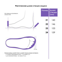 ��������� ��� �������� Playtoday, ������ 21