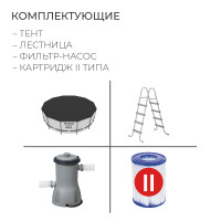   Steel Pro Max, 366  122 , -, , , 56420 Bestway