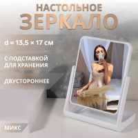   , , 16 21 , (13.5 17 ), 