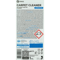    Grass Carpet Cleaner, , 1 