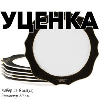  1     6  20 Rich     Lenardi