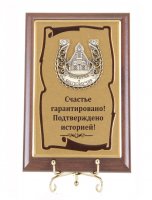 ����� ������� ����� ������� �������������...