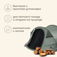 ������� ������������� 3-������� Maclay Darkncool 3, 245 180 115 ��, ��������������, �����������, �����������, ������