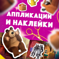   11  - , , , ,   