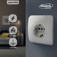   Luazon Lighting , 16 ,  /, 