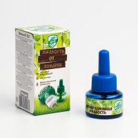  - "Migan",  , 45 ,  , 30 