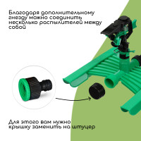  ,  , , , Greengo