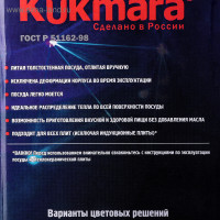- Granit Ultra, 4 , D=28 ,  ,  ,  