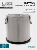   Hanna Kn Vel, 50 , 400 400 ,  , 
