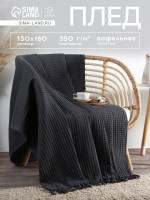 ���� � ���������� ��������� �������, 130 160 ��, �����, ����� 350 �