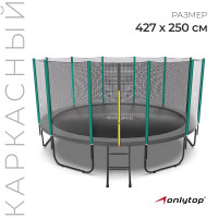  Onlytop, D=427 ,   173 ,  ,  