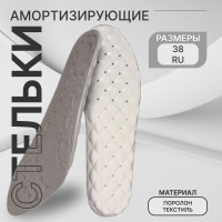   , , - Ru  38 (- -  38), 25 , ,  
