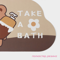     Take A Bath, , 50x80 