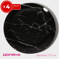   4    17.5   4    , , 