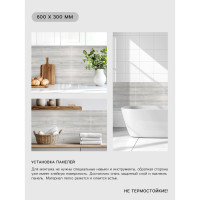    Take It Easy , 600 300 ,   - 