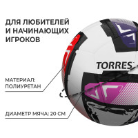 ���������� ��� Torres Futsal Resist, Fs321024, ������������� ������, 24 ������, �. 4, Pu