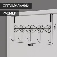    5   , 38x22,5x10 ,  