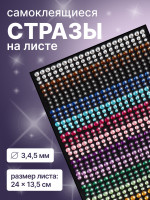   ,   , 24 13.5 , D=3/4/5 , 