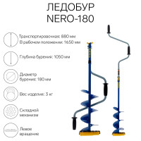  Nero-180, L- 0.36 , L- 0.88 , L- 1.05 , 3 